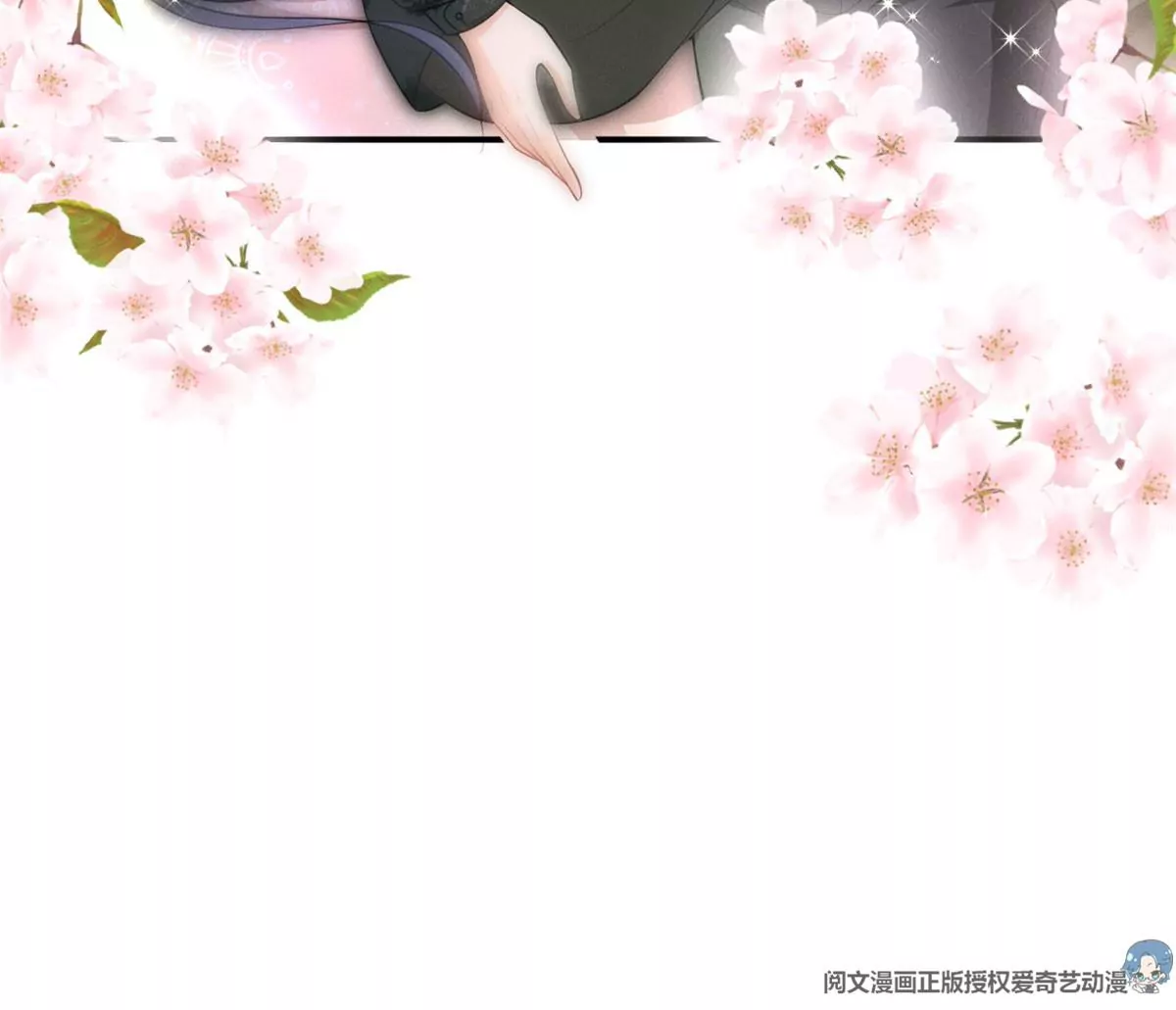 我成了五个大佬的祖宗韩漫全集-47 夜泽英雄救美无删减无遮挡章节图片 