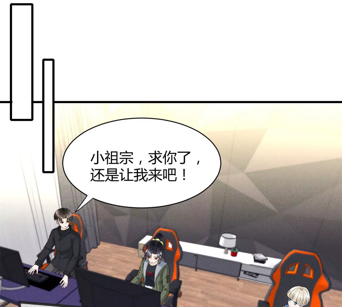 我成了五个大佬的祖宗韩漫全集-47 夜泽英雄救美无删减无遮挡章节图片 