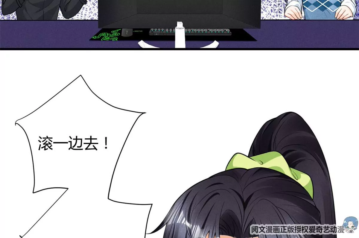 我成了五个大佬的祖宗韩漫全集-47 夜泽英雄救美无删减无遮挡章节图片 