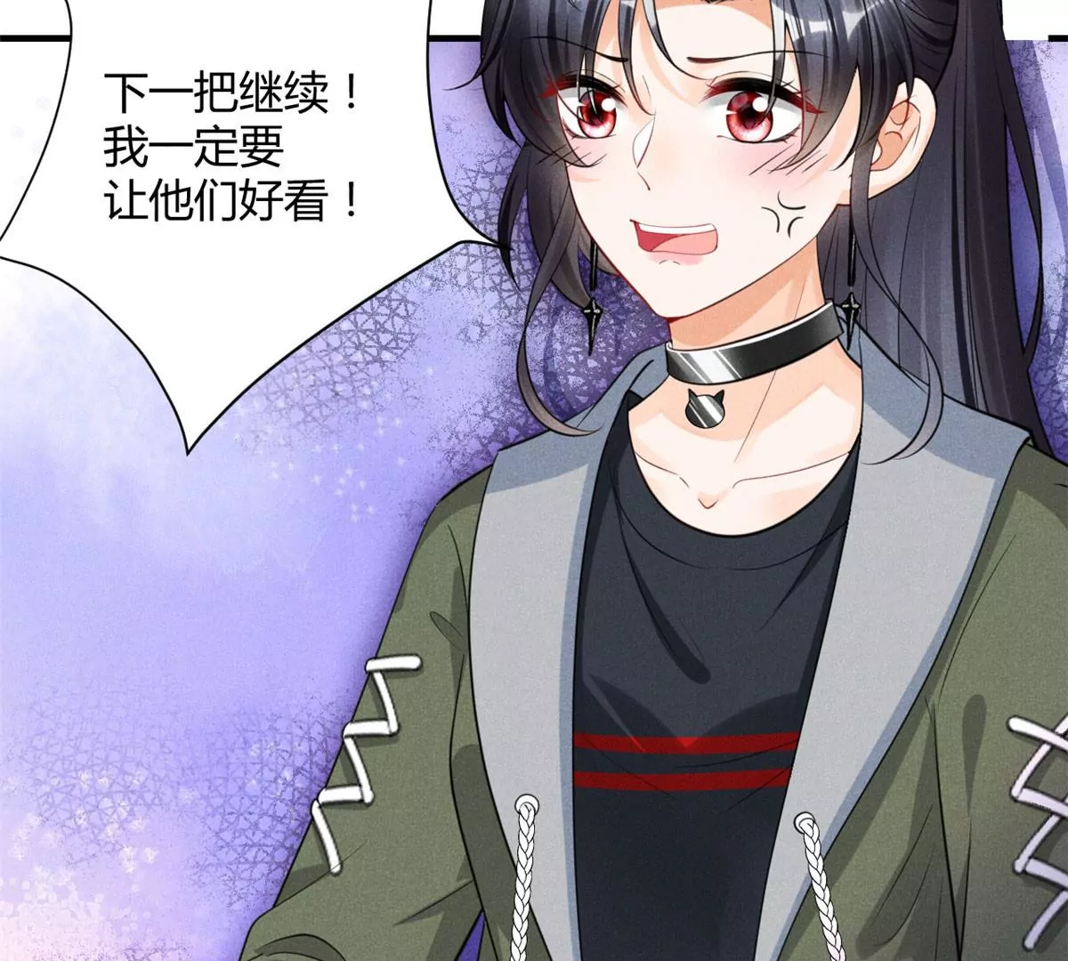 我成了五个大佬的祖宗韩漫全集-47 夜泽英雄救美无删减无遮挡章节图片 