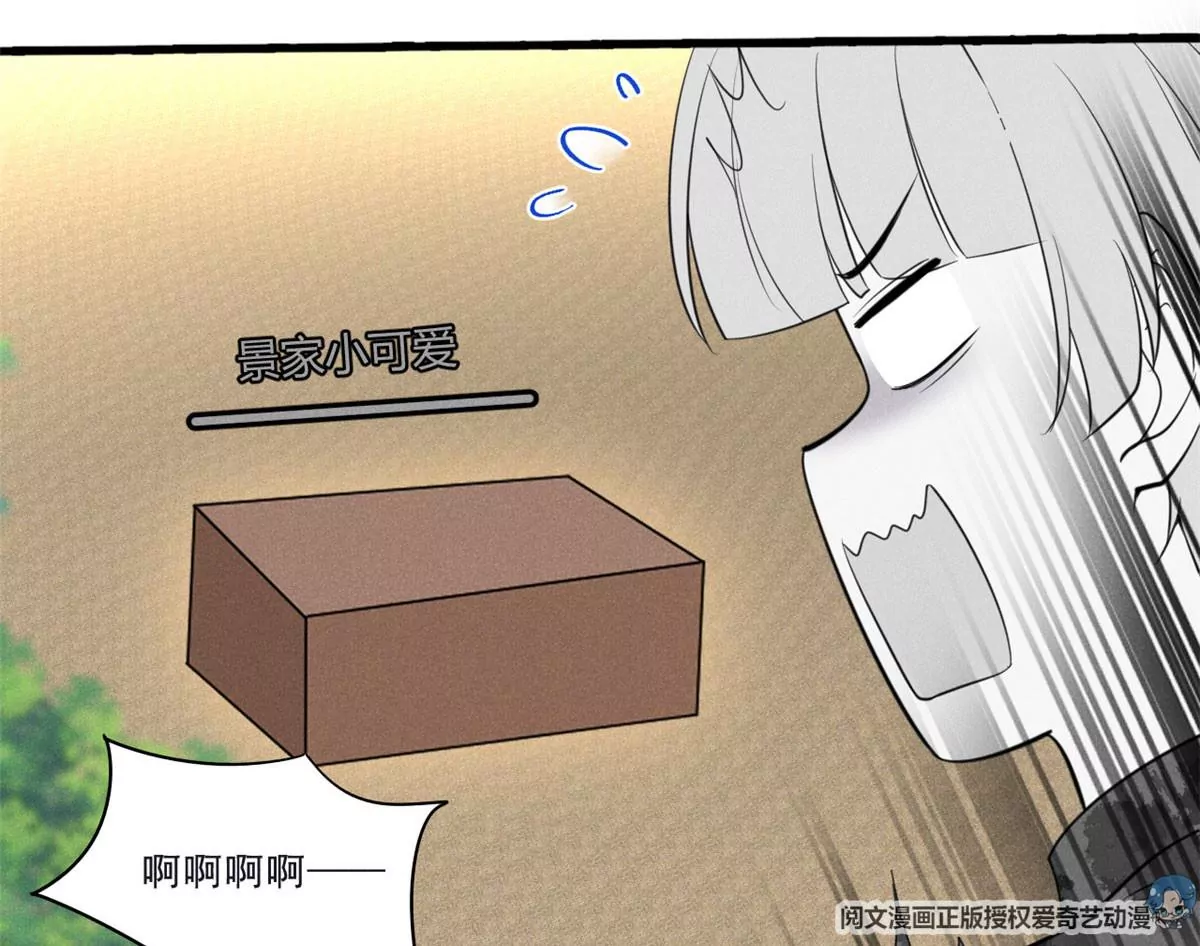 我成了五个大佬的祖宗韩漫全集-48 和夜泽过二人世界？无删减无遮挡章节图片 