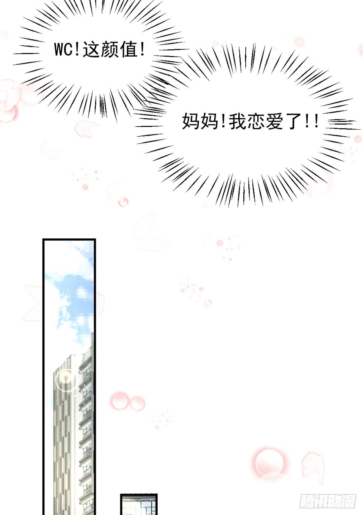 我成了五个大佬的祖宗韩漫全集-04 我有特别的表演技巧无删减无遮挡章节图片 