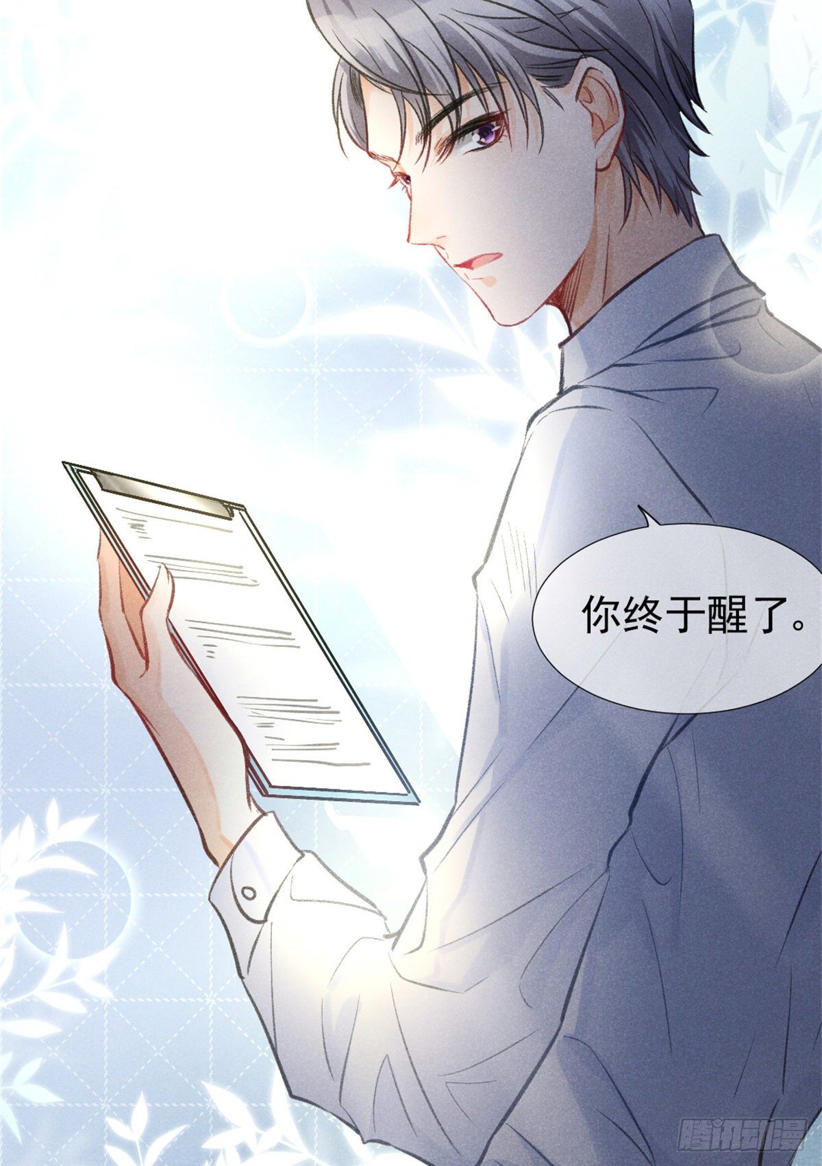 我成了五个大佬的祖宗韩漫全集-04 我有特别的表演技巧无删减无遮挡章节图片 