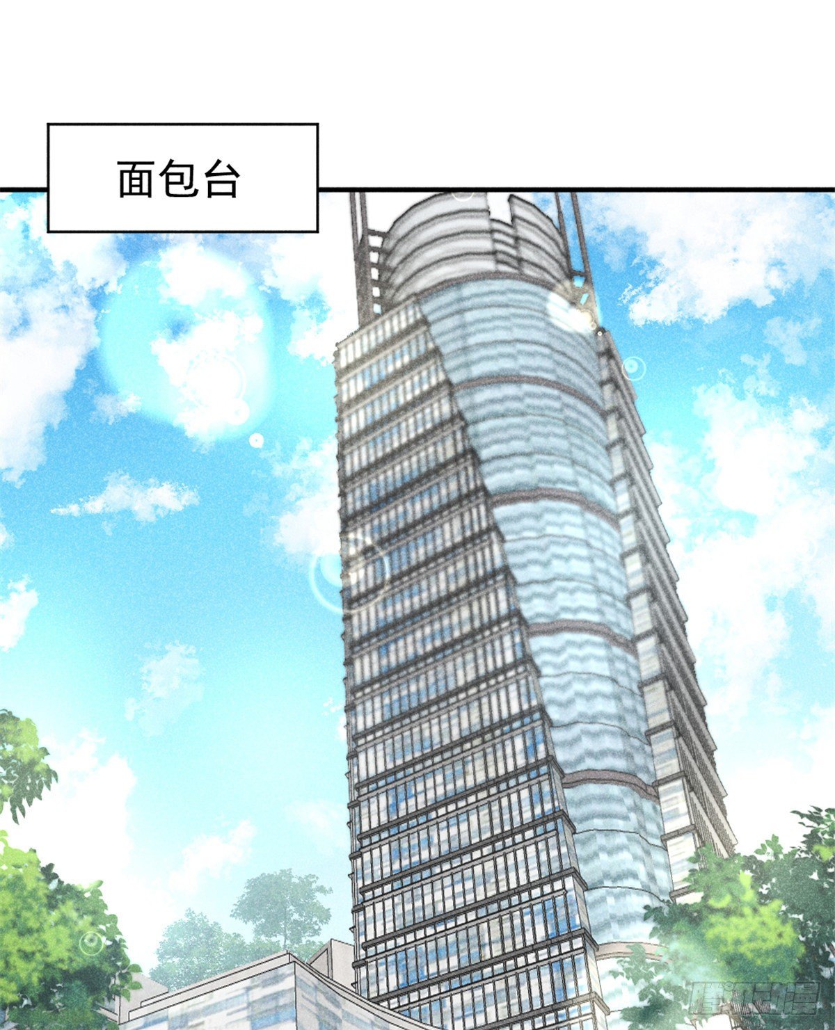 我成了五个大佬的祖宗韩漫全集-04 我有特别的表演技巧无删减无遮挡章节图片 