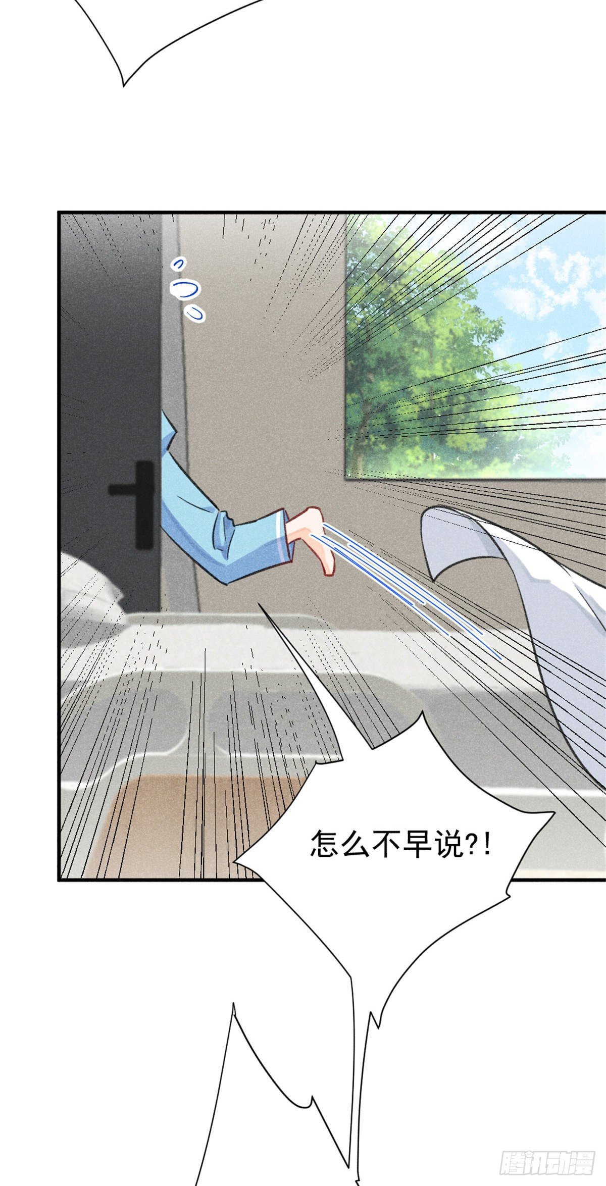 我成了五个大佬的祖宗韩漫全集-04 我有特别的表演技巧无删减无遮挡章节图片 