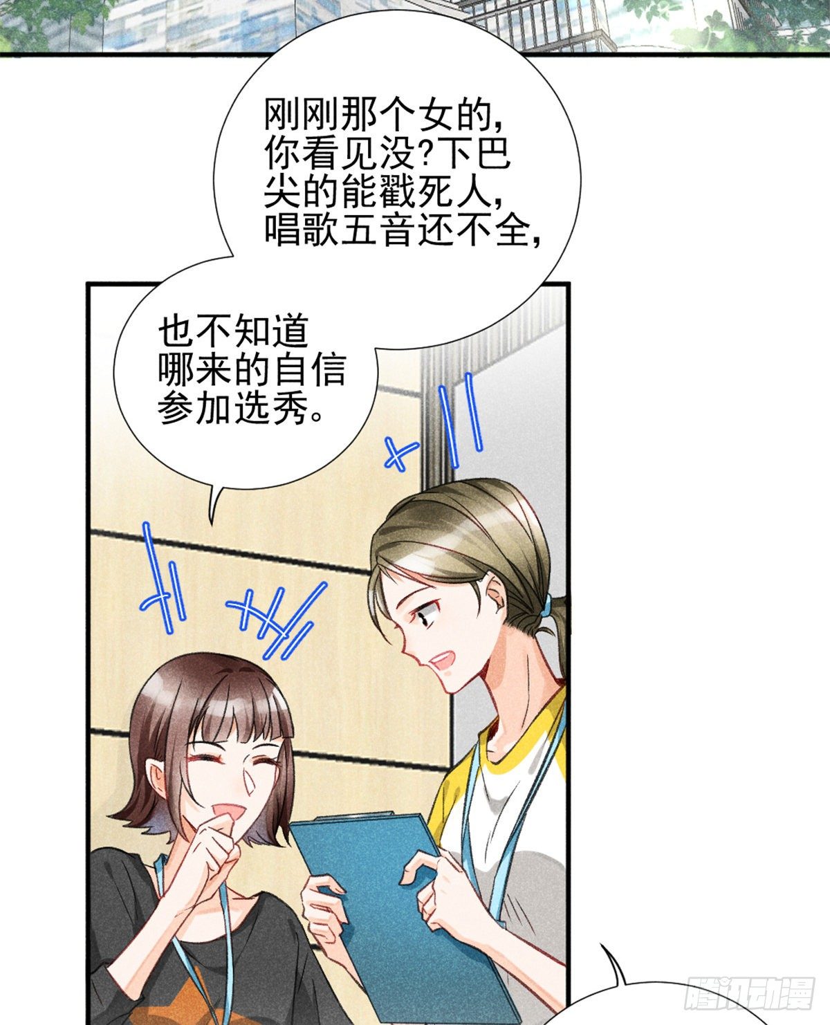 我成了五个大佬的祖宗韩漫全集-04 我有特别的表演技巧无删减无遮挡章节图片 