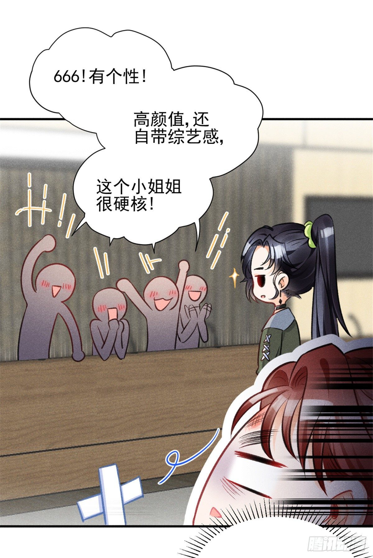 我成了五个大佬的祖宗韩漫全集-04 我有特别的表演技巧无删减无遮挡章节图片 