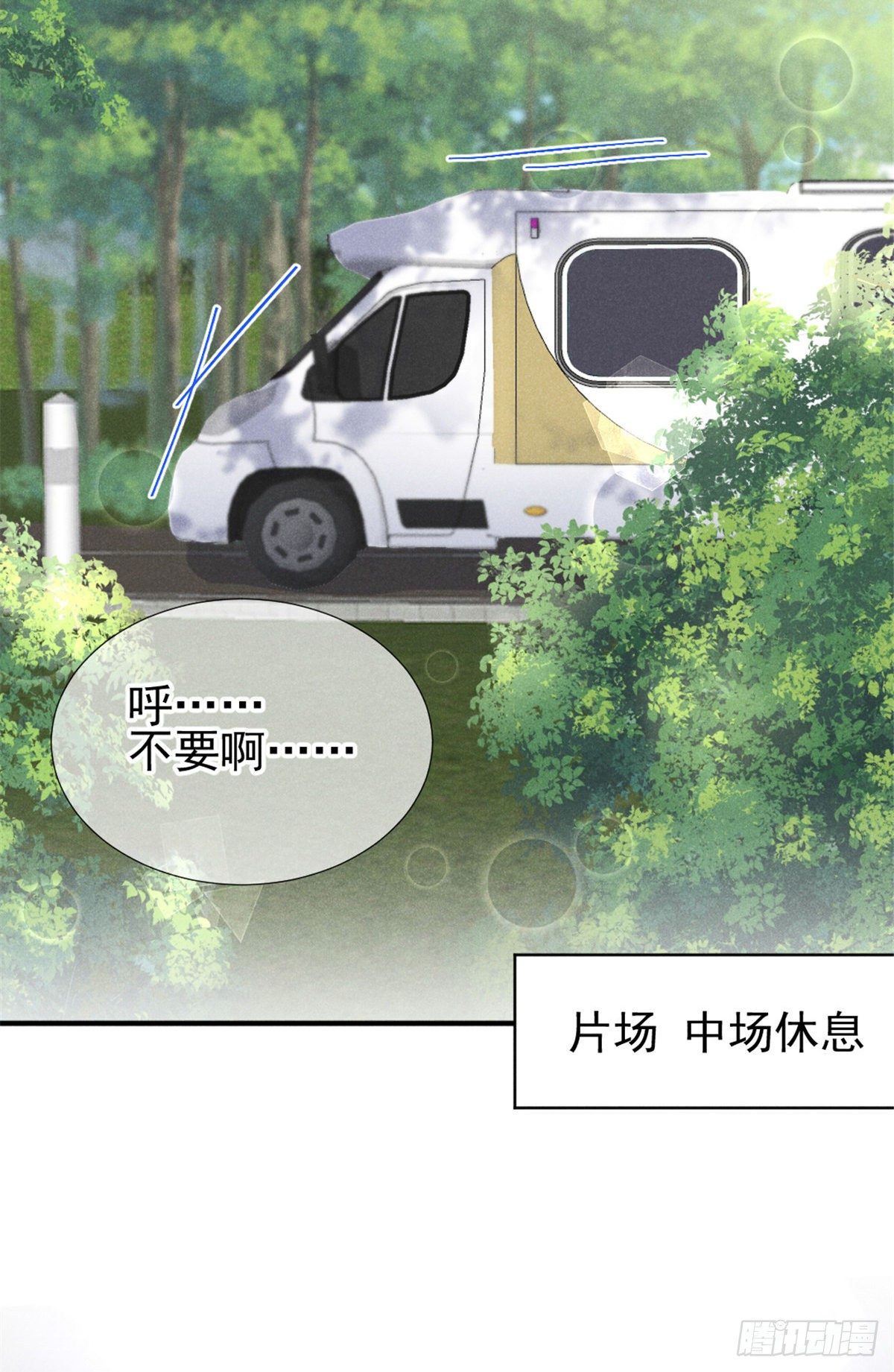 我成了五个大佬的祖宗韩漫全集-04 我有特别的表演技巧无删减无遮挡章节图片 