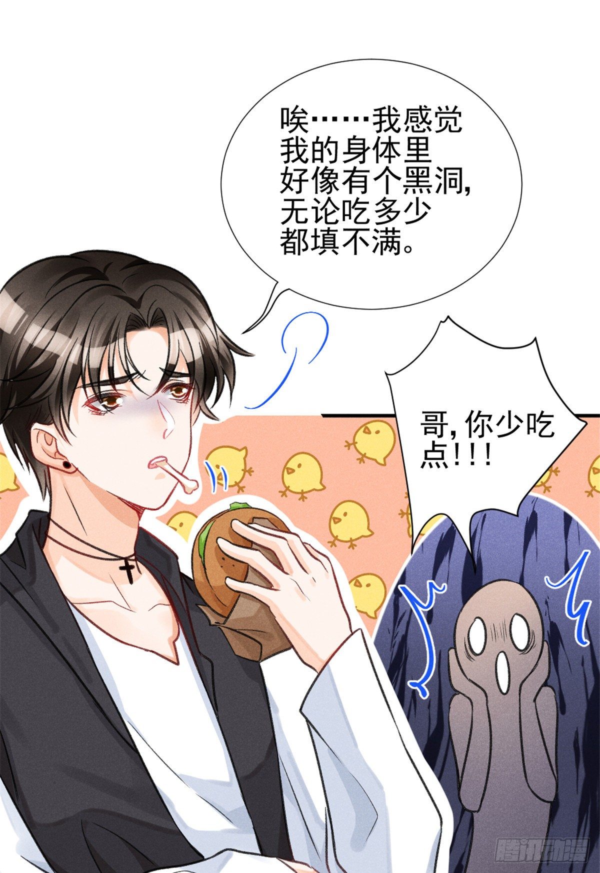 我成了五个大佬的祖宗韩漫全集-04 我有特别的表演技巧无删减无遮挡章节图片 