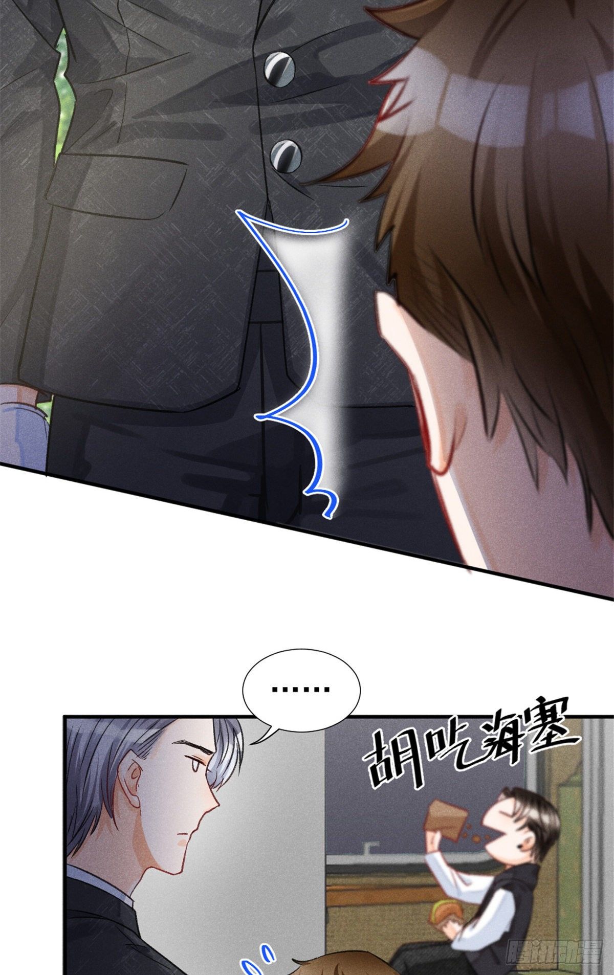 我成了五个大佬的祖宗韩漫全集-04 我有特别的表演技巧无删减无遮挡章节图片 