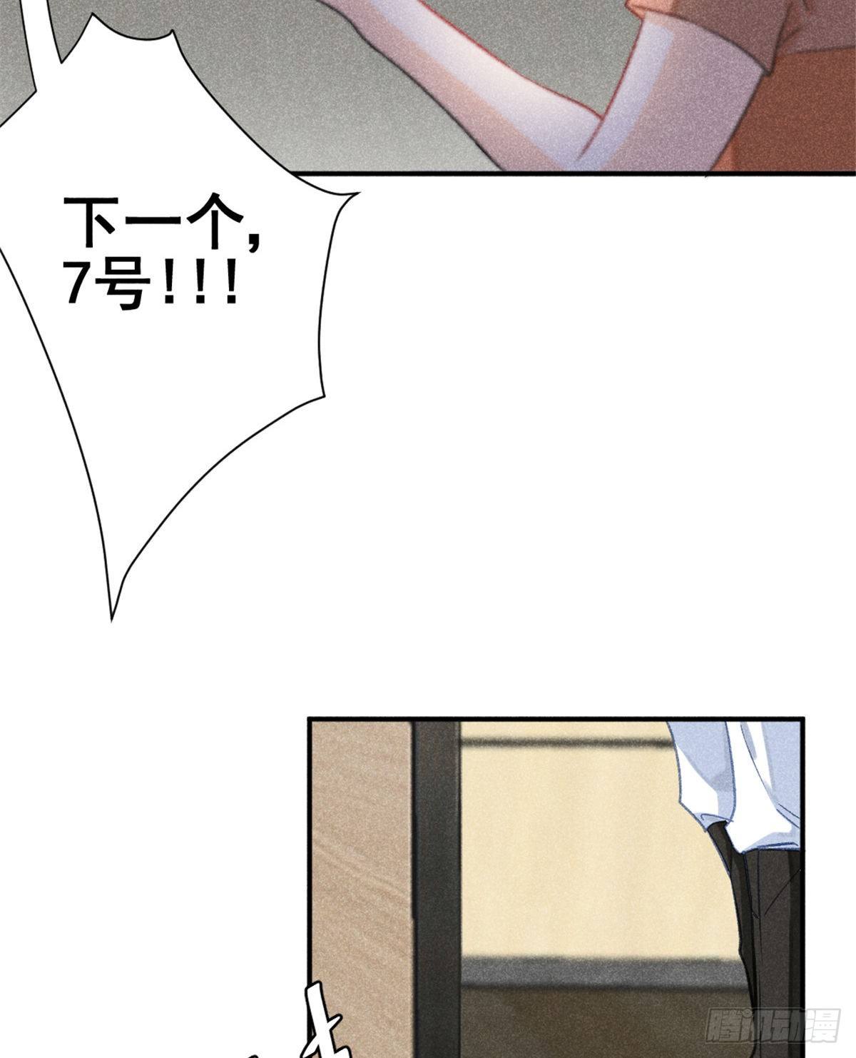 我成了五个大佬的祖宗韩漫全集-04 我有特别的表演技巧无删减无遮挡章节图片 