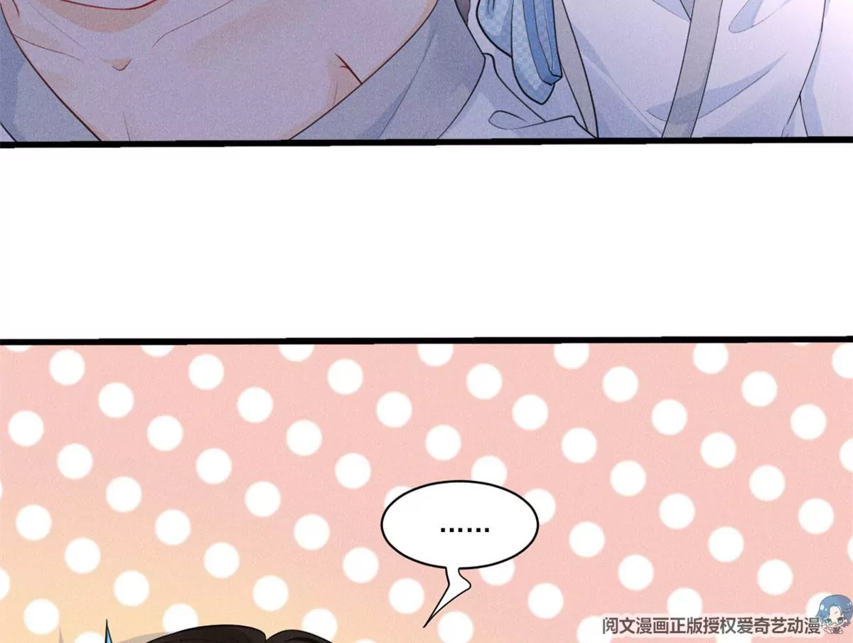 我成了五个大佬的祖宗韩漫全集-50 你性取向是不是有问题？无删减无遮挡章节图片 
