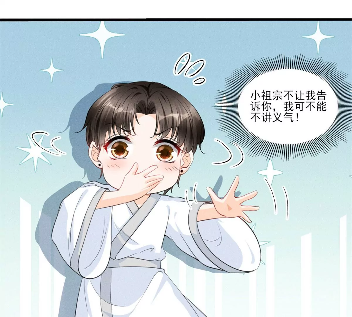 我成了五个大佬的祖宗韩漫全集-50 你性取向是不是有问题？无删减无遮挡章节图片 