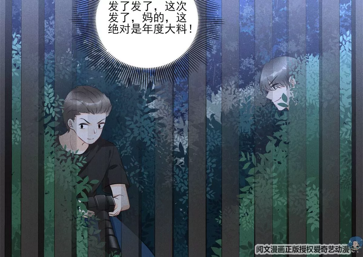 我成了五个大佬的祖宗韩漫全集-50 你性取向是不是有问题？无删减无遮挡章节图片 
