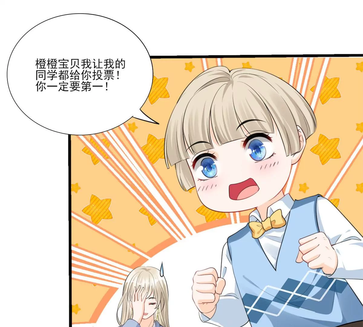 我成了五个大佬的祖宗韩漫全集-50 你性取向是不是有问题？无删减无遮挡章节图片 
