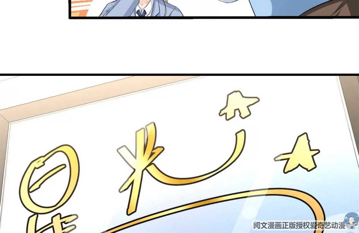 我成了五个大佬的祖宗韩漫全集-50 你性取向是不是有问题？无删减无遮挡章节图片 
