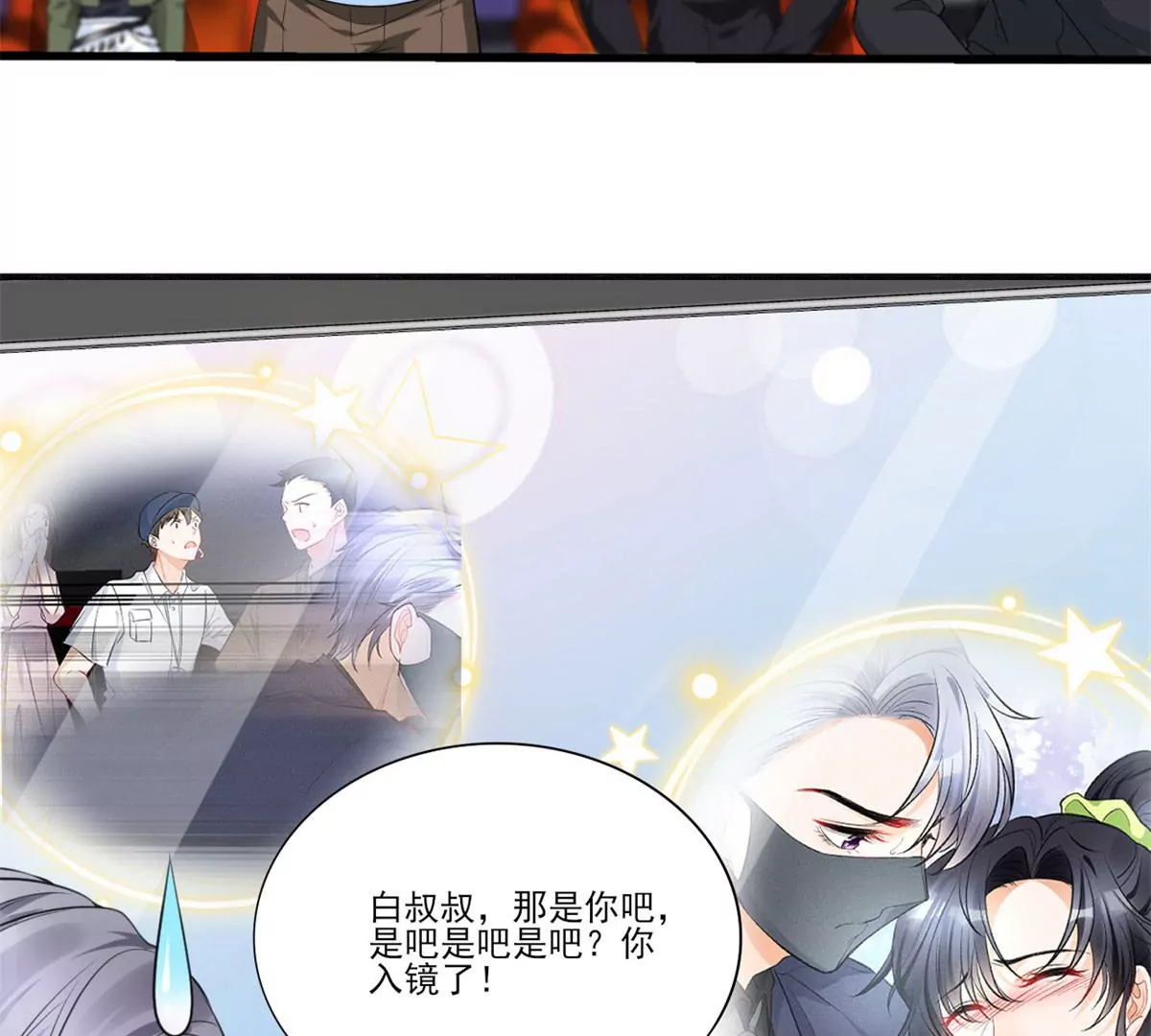 我成了五个大佬的祖宗韩漫全集-50 你性取向是不是有问题？无删减无遮挡章节图片 