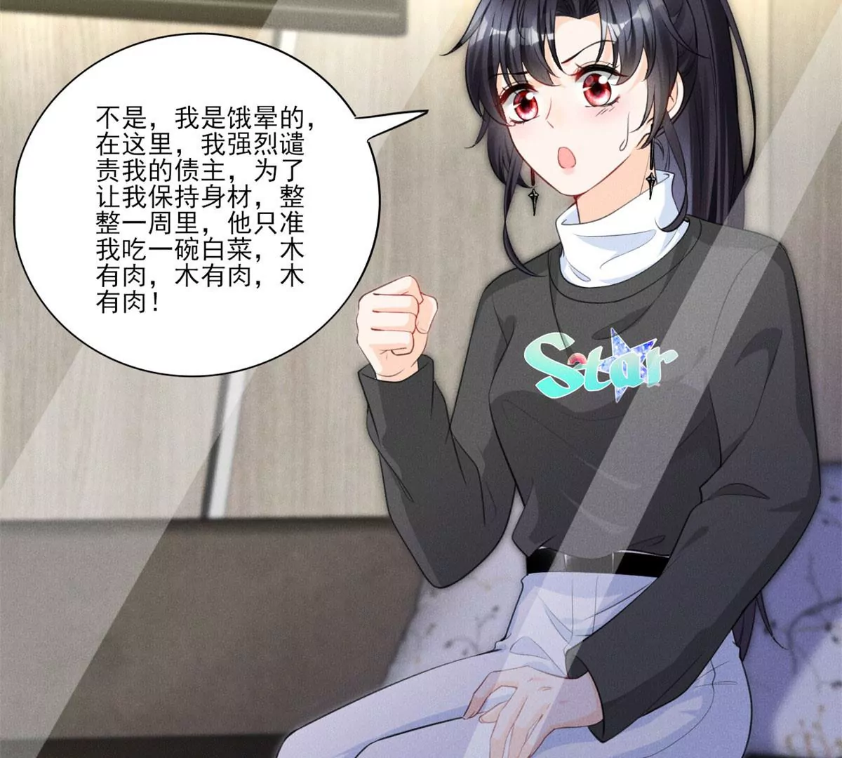 我成了五个大佬的祖宗韩漫全集-50 你性取向是不是有问题？无删减无遮挡章节图片 