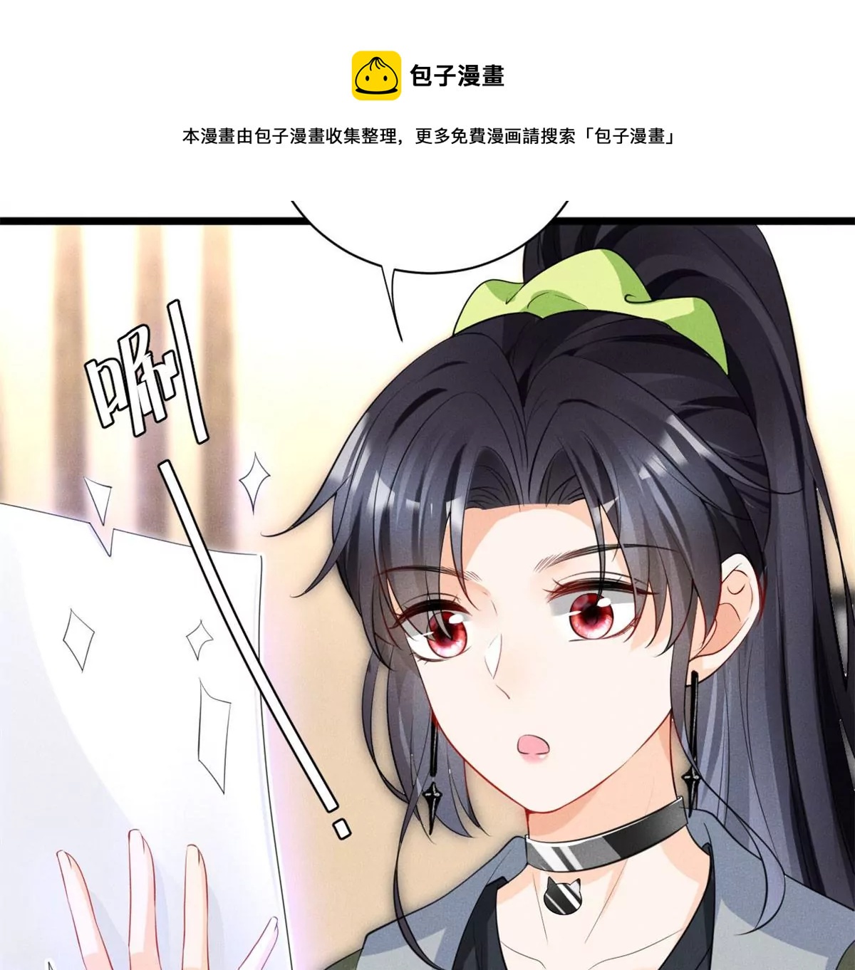 我成了五个大佬的祖宗韩漫全集-51 死亡人员名单无删减无遮挡章节图片 