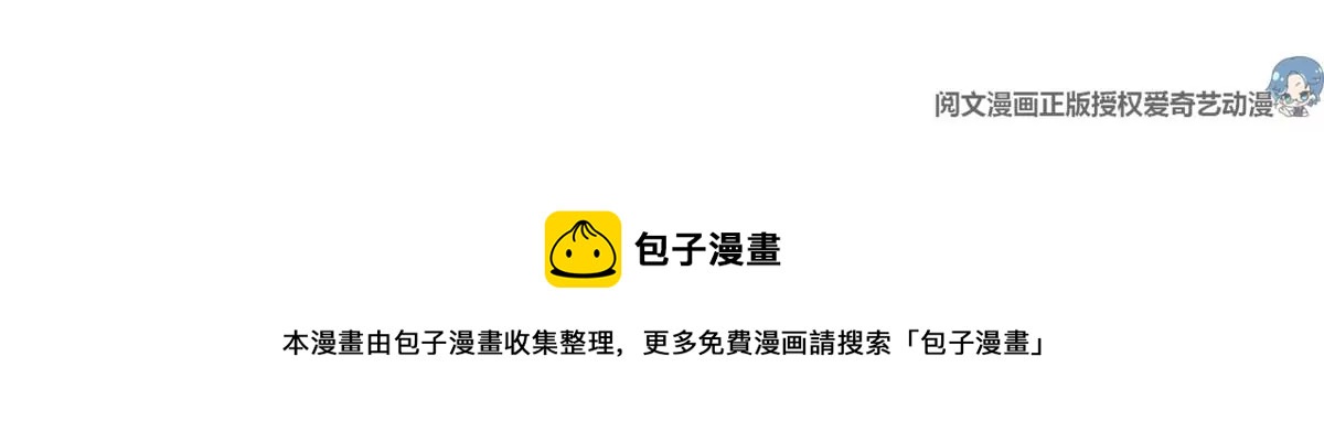 我成了五个大佬的祖宗韩漫全集-51 死亡人员名单无删减无遮挡章节图片 