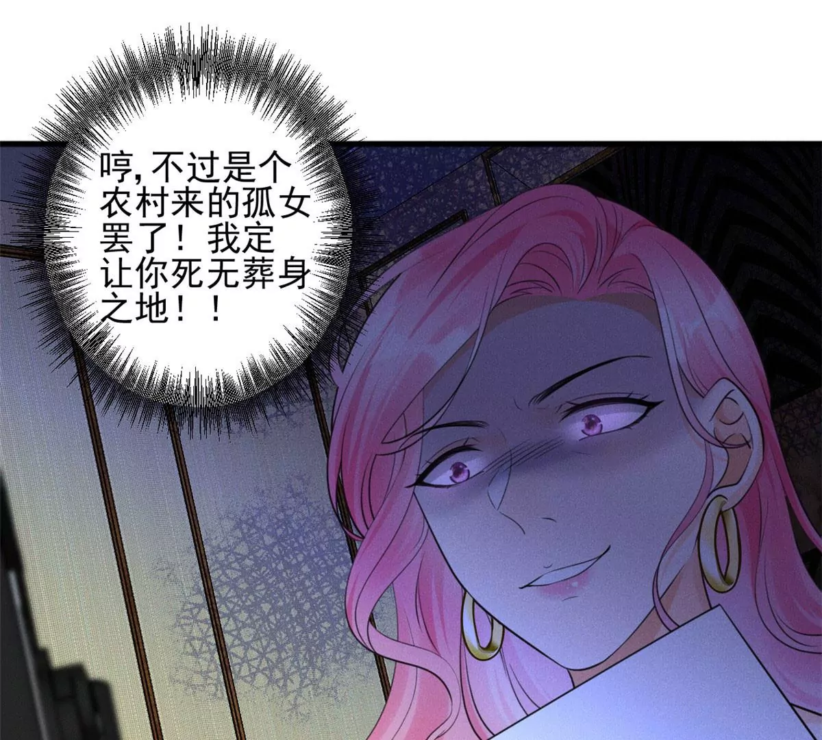 我成了五个大佬的祖宗韩漫全集-52 霍麟出柜！无删减无遮挡章节图片 