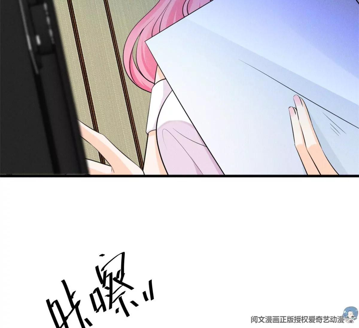 我成了五个大佬的祖宗韩漫全集-52 霍麟出柜！无删减无遮挡章节图片 