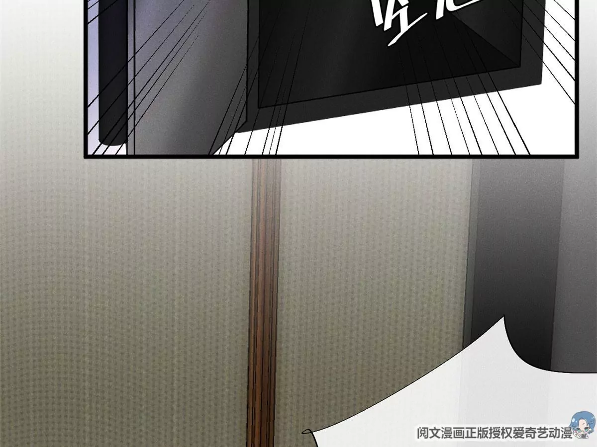我成了五个大佬的祖宗韩漫全集-52 霍麟出柜！无删减无遮挡章节图片 