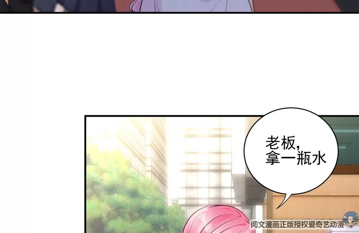 我成了五个大佬的祖宗韩漫全集-52 霍麟出柜！无删减无遮挡章节图片 