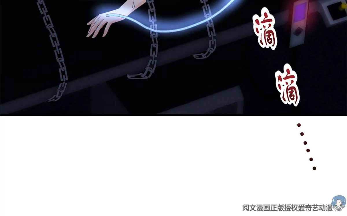 我成了五个大佬的祖宗韩漫全集-53 悲惨的童年无删减无遮挡章节图片 