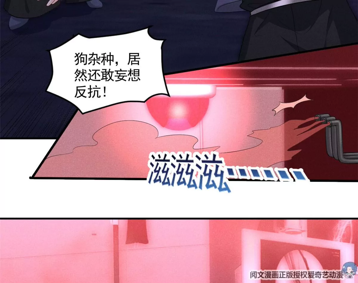 我成了五个大佬的祖宗韩漫全集-53 悲惨的童年无删减无遮挡章节图片 