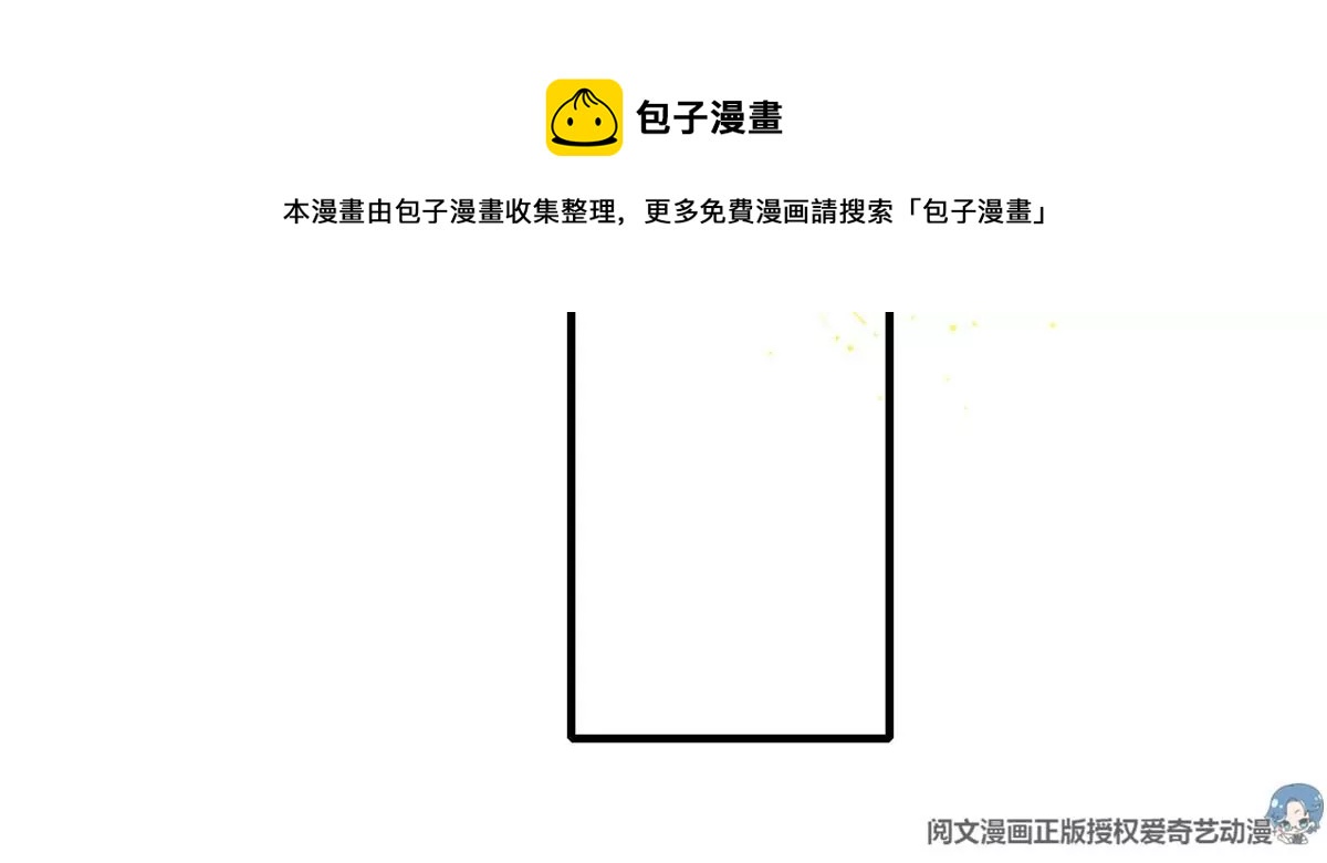 我成了五个大佬的祖宗韩漫全集-53 悲惨的童年无删减无遮挡章节图片 