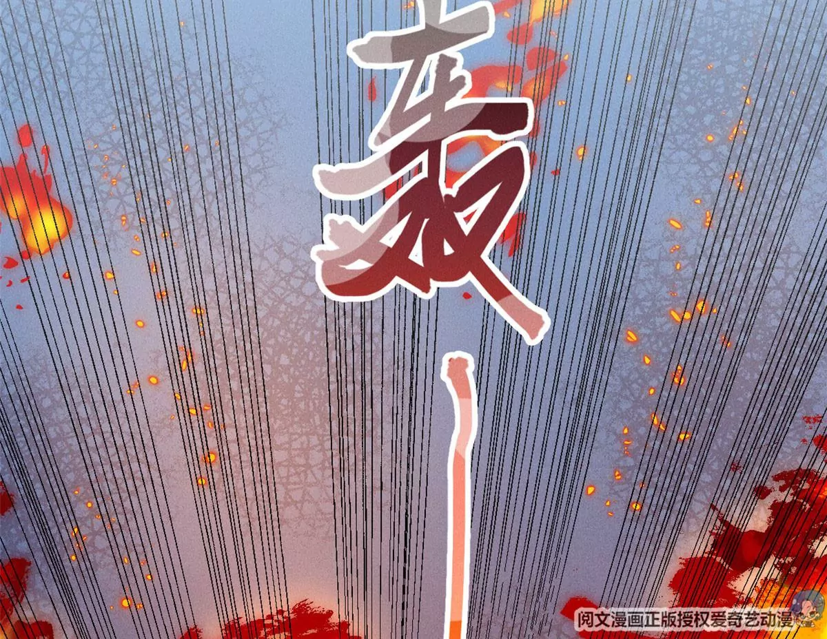 我成了五个大佬的祖宗韩漫全集-53 悲惨的童年无删减无遮挡章节图片 
