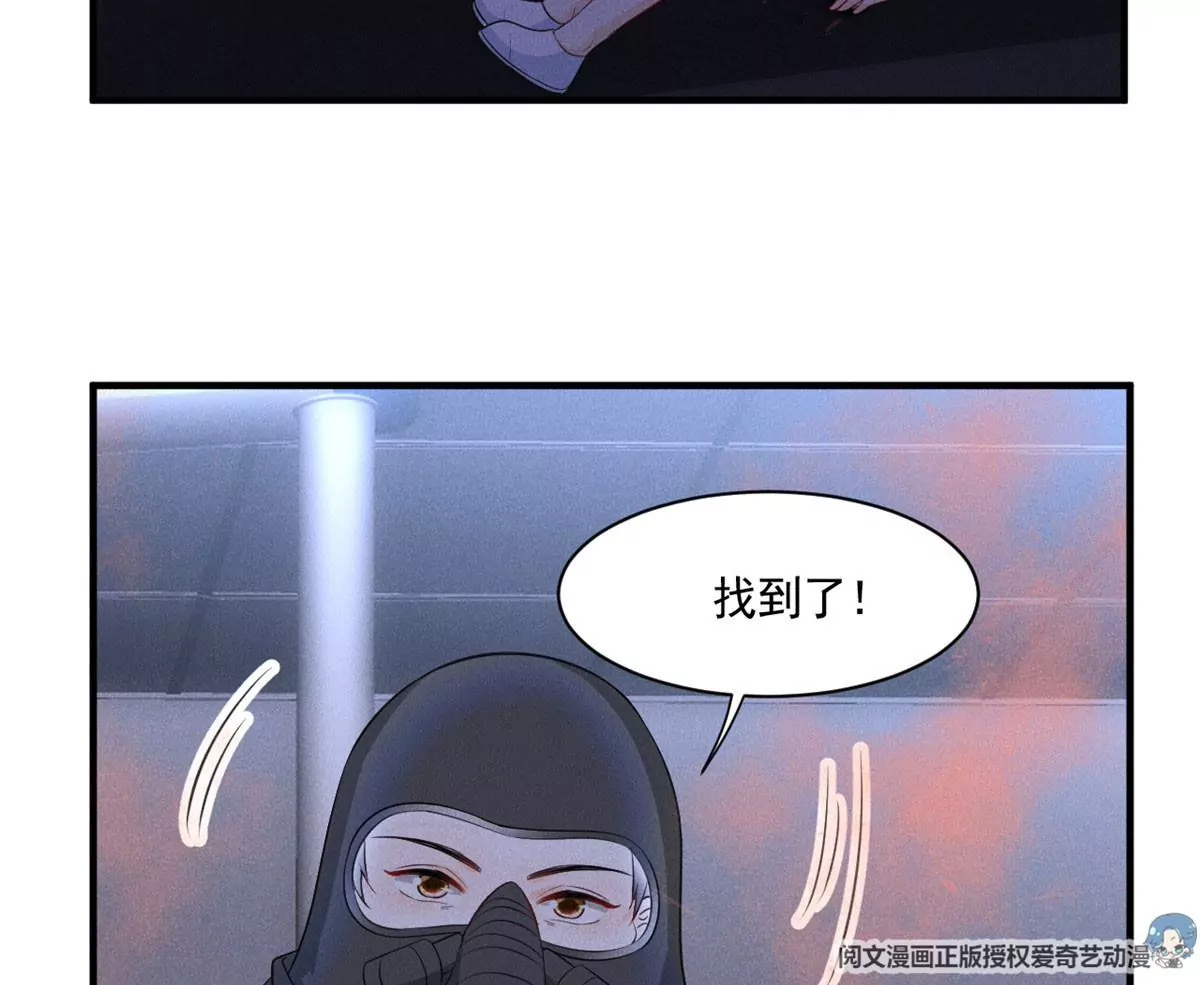 我成了五个大佬的祖宗韩漫全集-53 悲惨的童年无删减无遮挡章节图片 