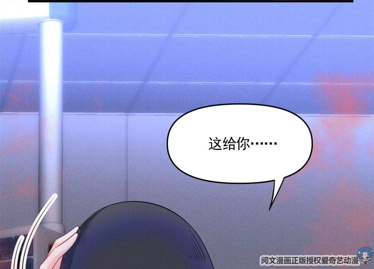 我成了五个大佬的祖宗韩漫全集-53 悲惨的童年无删减无遮挡章节图片 