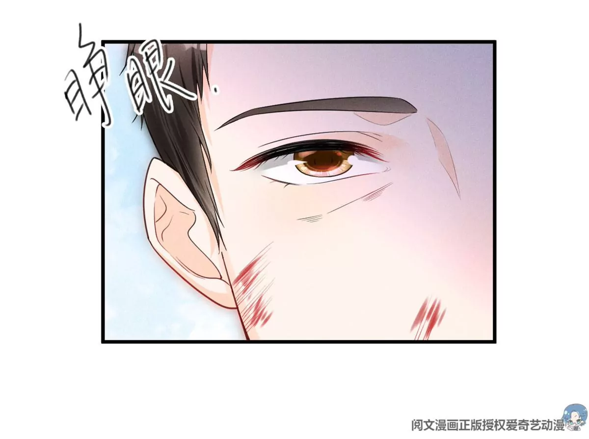 我成了五个大佬的祖宗韩漫全集-53 悲惨的童年无删减无遮挡章节图片 