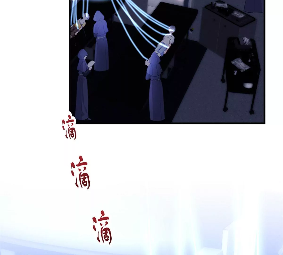 我成了五个大佬的祖宗韩漫全集-53 悲惨的童年无删减无遮挡章节图片 