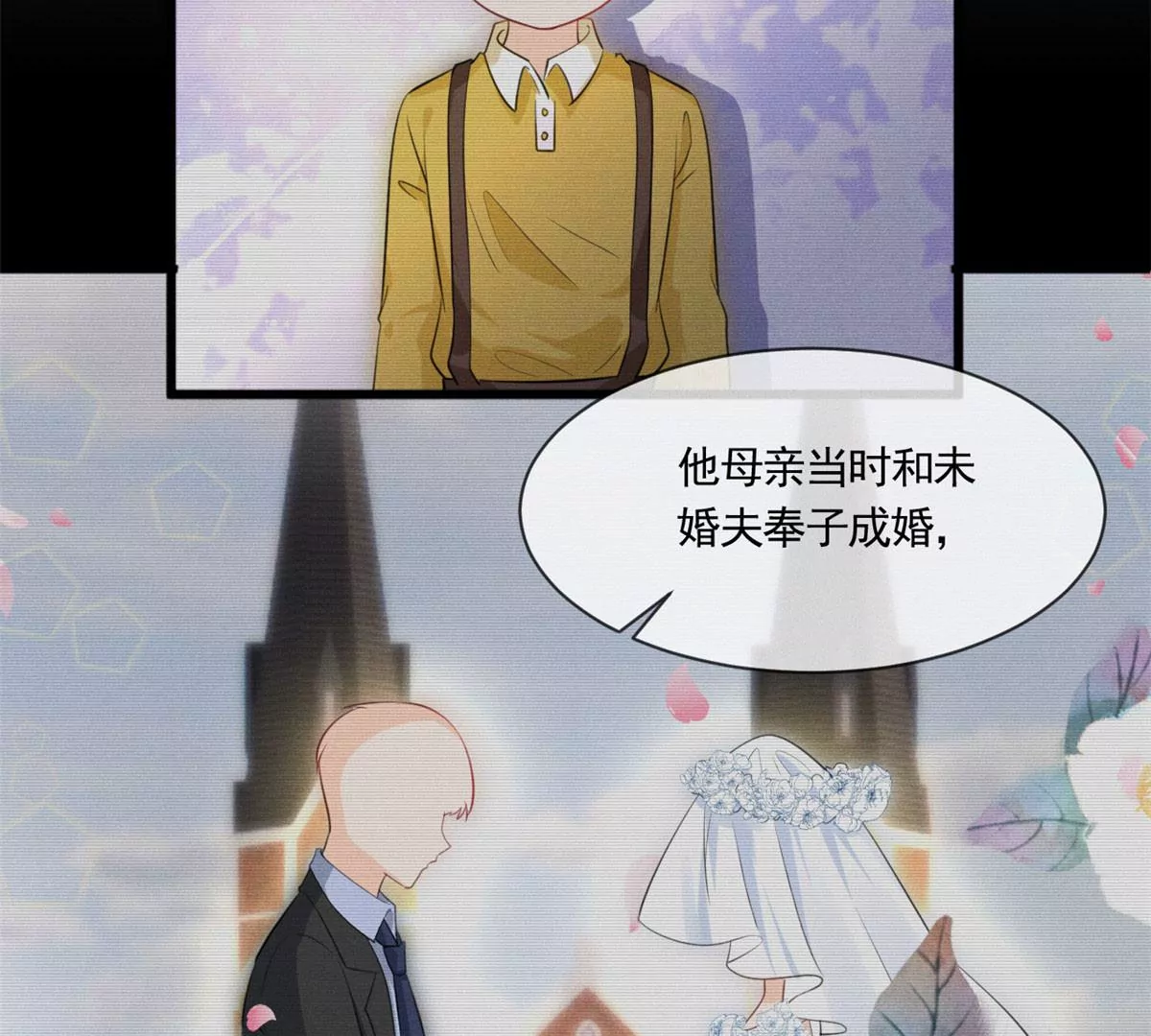 我成了五个大佬的祖宗韩漫全集-54 猎物无删减无遮挡章节图片 