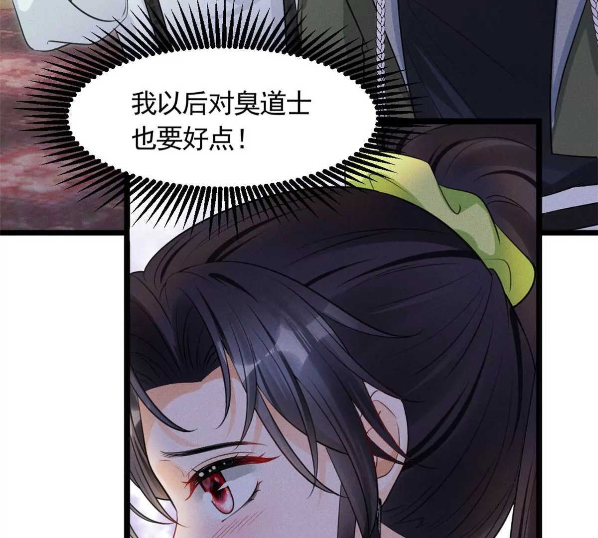 我成了五个大佬的祖宗韩漫全集-54 猎物无删减无遮挡章节图片 