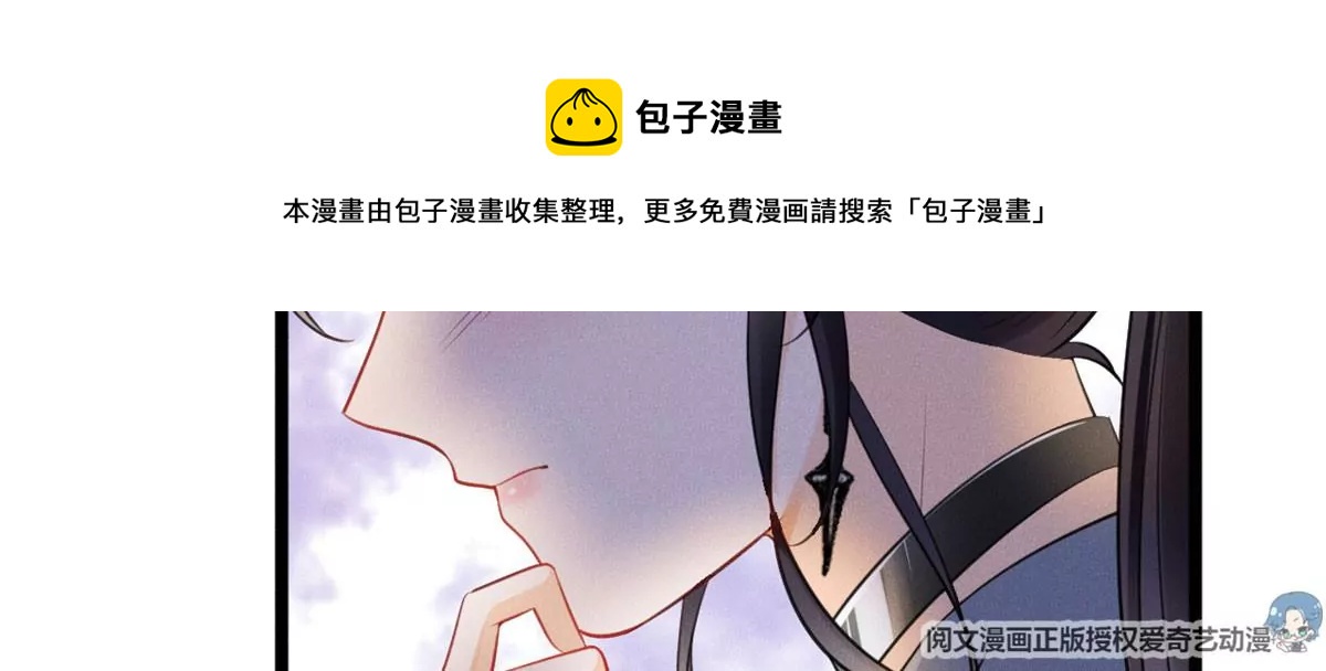 我成了五个大佬的祖宗韩漫全集-54 猎物无删减无遮挡章节图片 