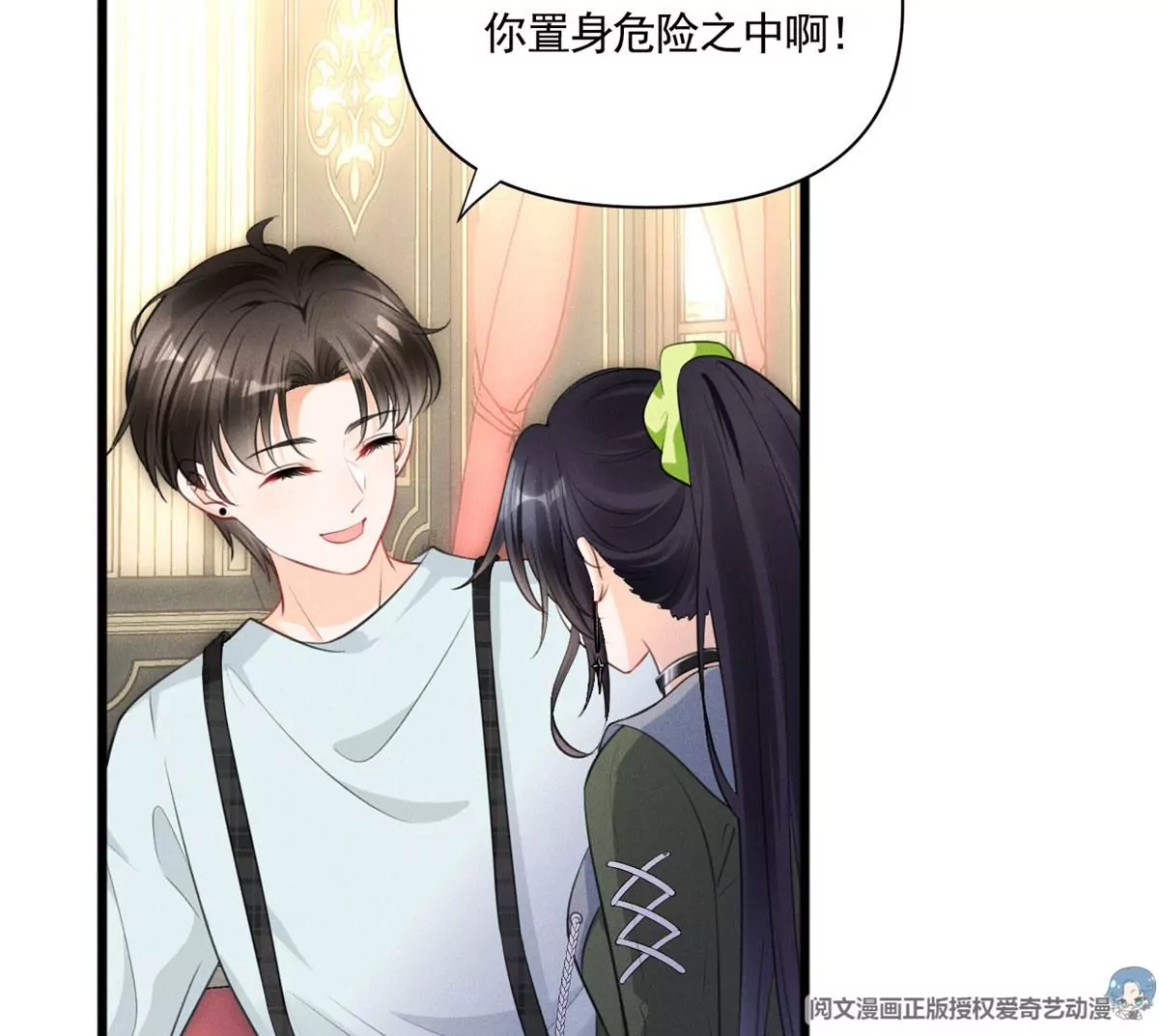 我成了五个大佬的祖宗韩漫全集-54 猎物无删减无遮挡章节图片 