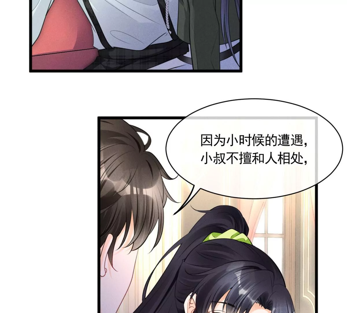 我成了五个大佬的祖宗韩漫全集-54 猎物无删减无遮挡章节图片 