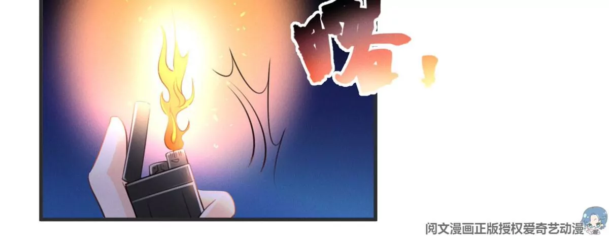 我成了五个大佬的祖宗韩漫全集-54 猎物无删减无遮挡章节图片 