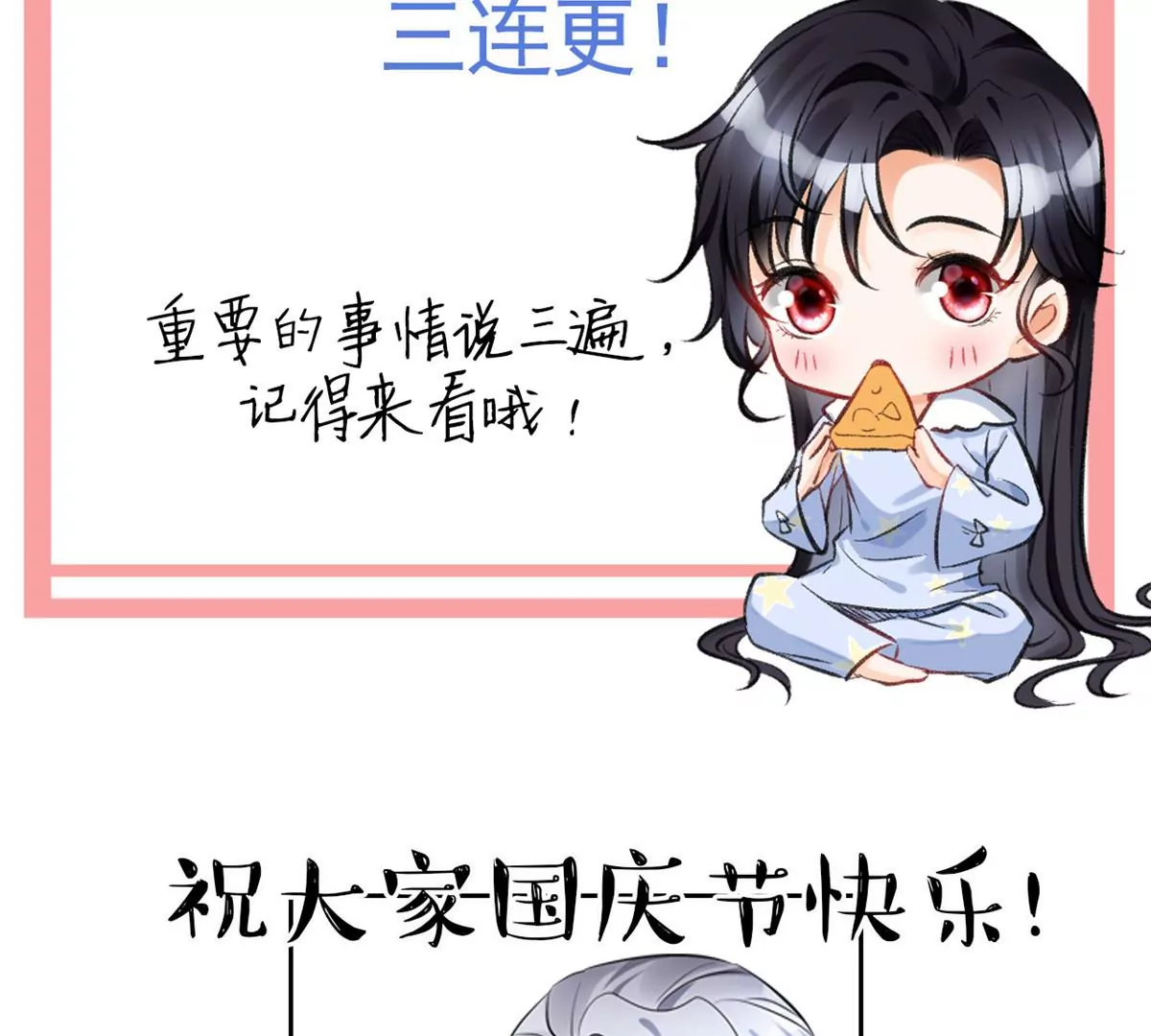 我成了五个大佬的祖宗韩漫全集-54 猎物无删减无遮挡章节图片 