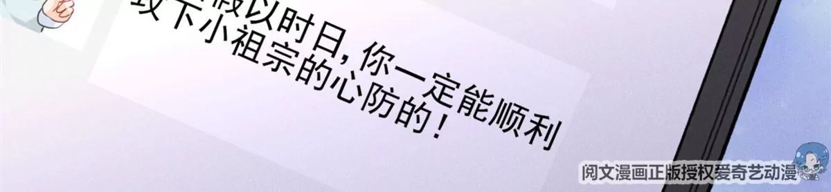 我成了五个大佬的祖宗韩漫全集-55 找柏彦要债无删减无遮挡章节图片 