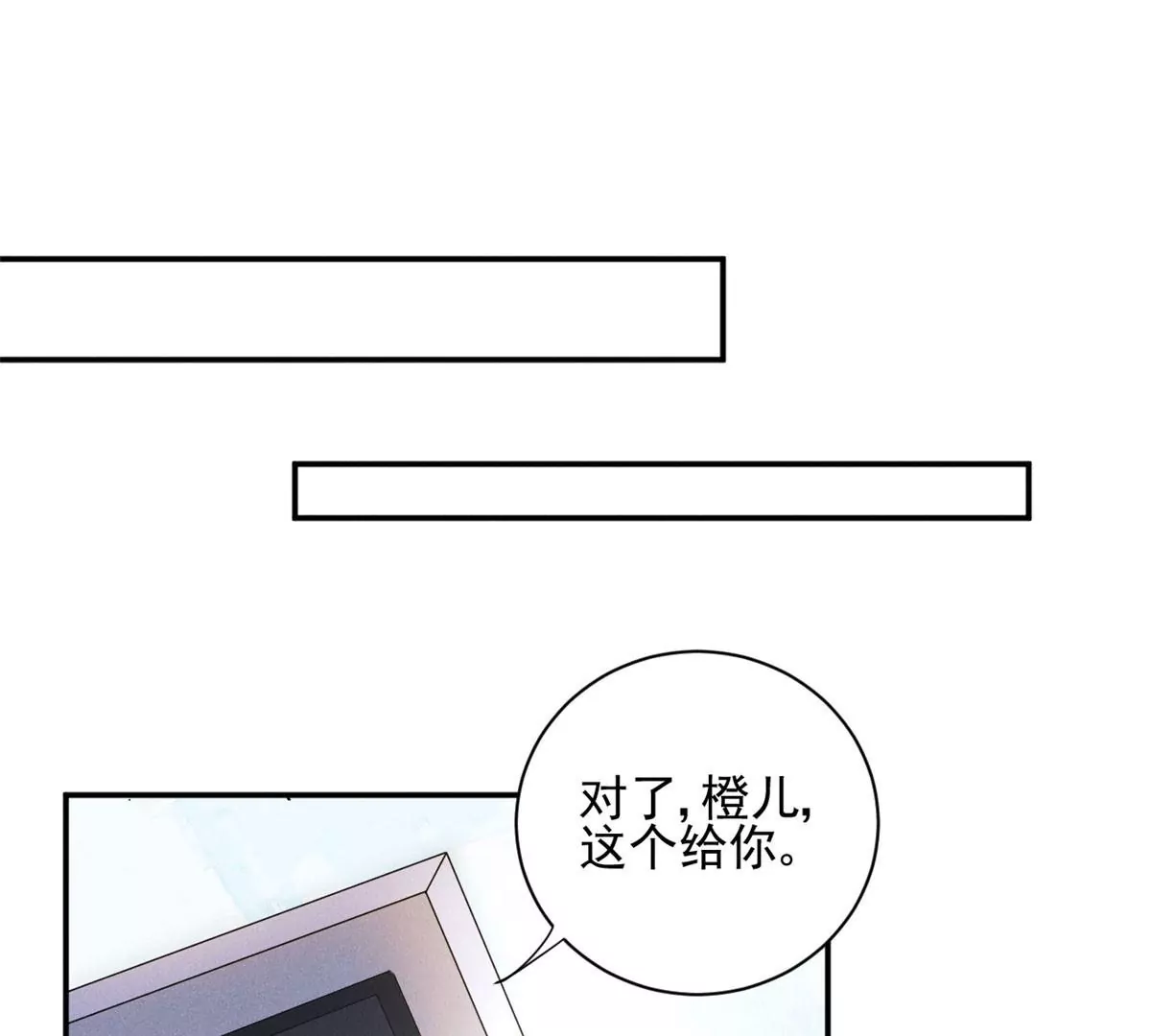 我成了五个大佬的祖宗韩漫全集-55 找柏彦要债无删减无遮挡章节图片 