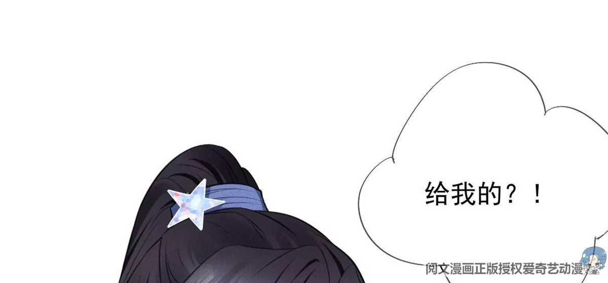 我成了五个大佬的祖宗韩漫全集-55 找柏彦要债无删减无遮挡章节图片 