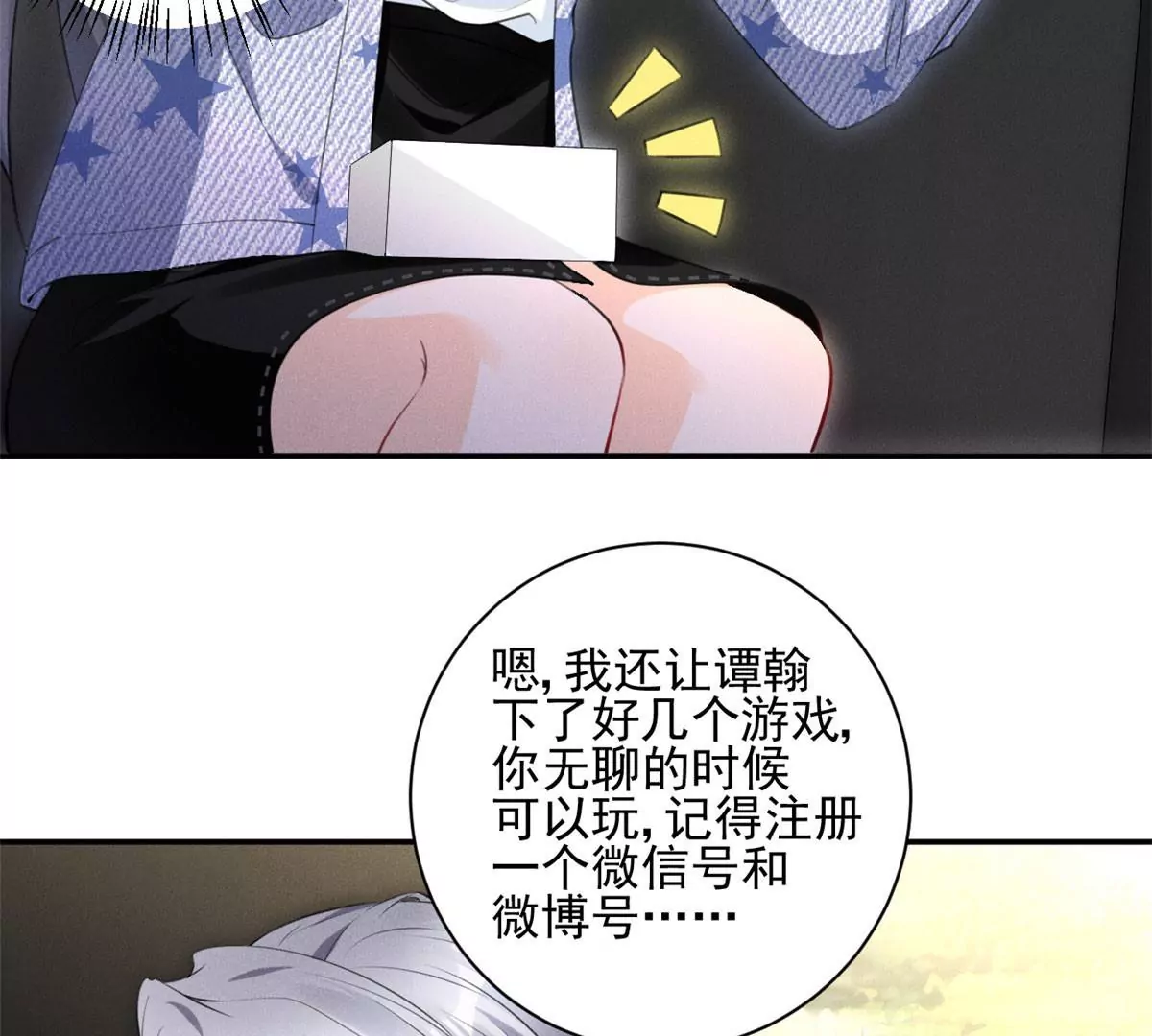 我成了五个大佬的祖宗韩漫全集-55 找柏彦要债无删减无遮挡章节图片 