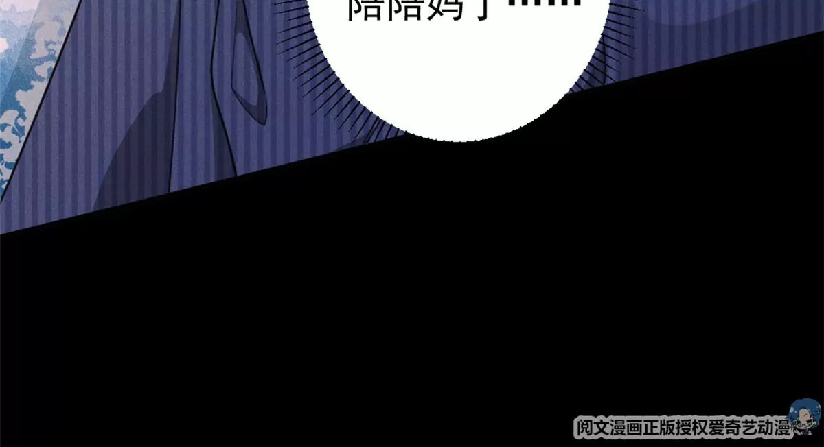 我成了五个大佬的祖宗韩漫全集-55 找柏彦要债无删减无遮挡章节图片 