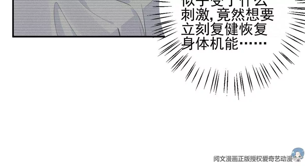 我成了五个大佬的祖宗韩漫全集-55 找柏彦要债无删减无遮挡章节图片 