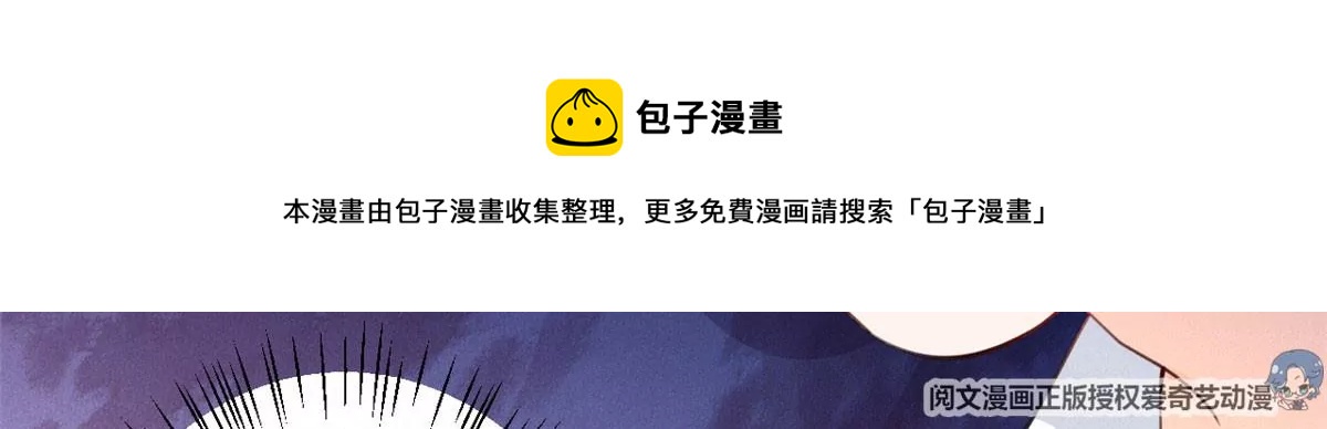 我成了五个大佬的祖宗韩漫全集-55 找柏彦要债无删减无遮挡章节图片 